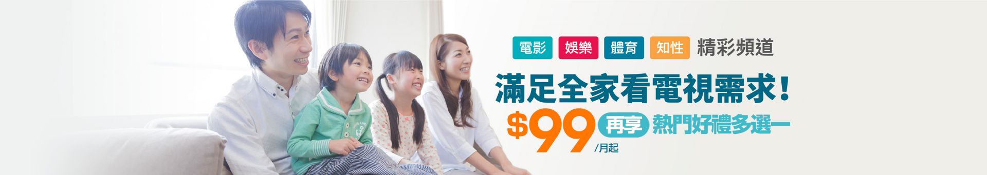 數位監控