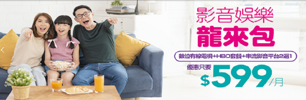 龍來包