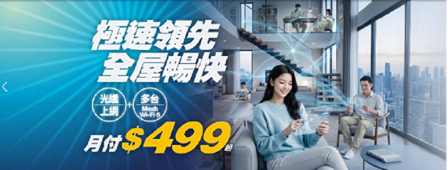 小資族499